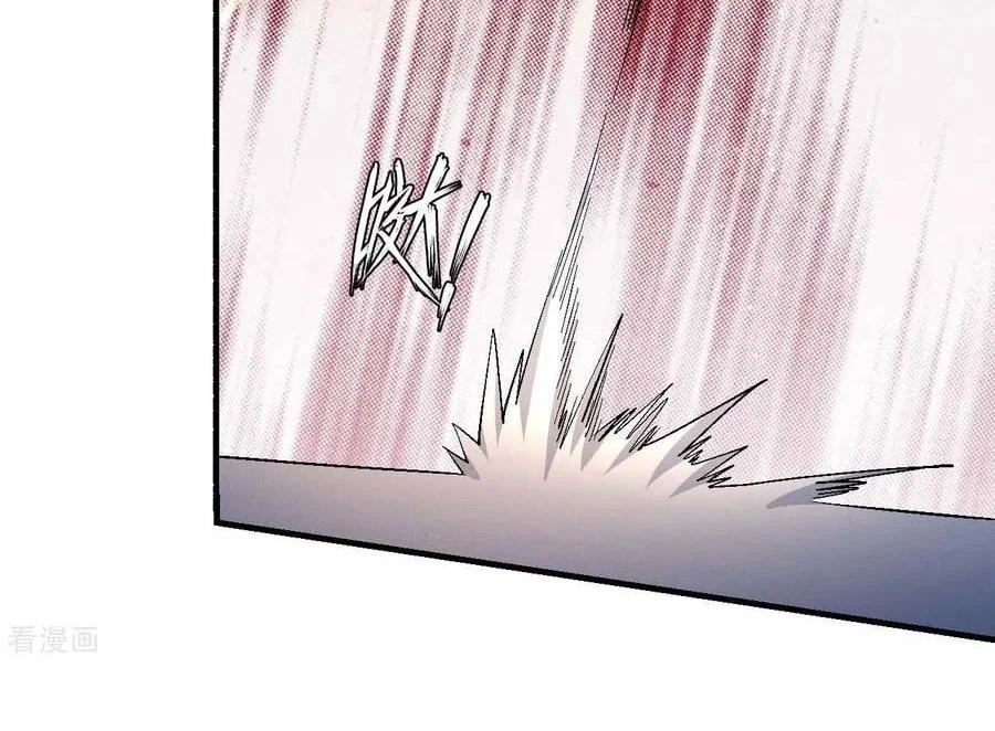God of Martial Arts Chapter 434 Gambar 5