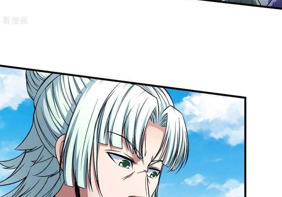 God of Martial Arts Chapter 444 Gambar 7