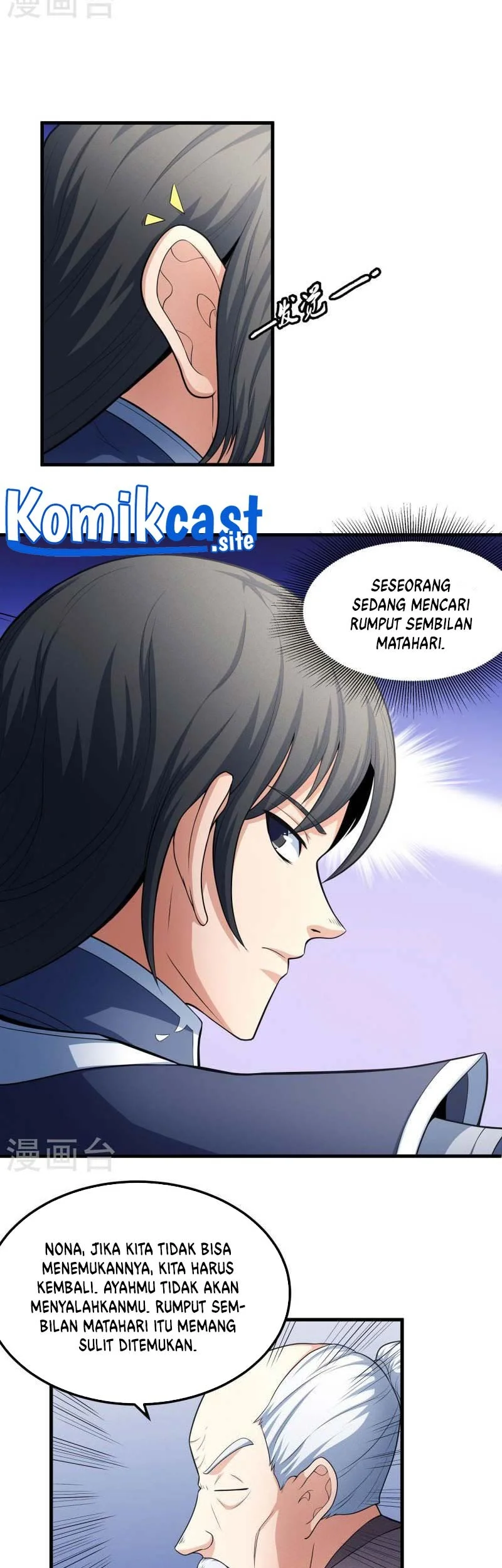 God of Martial Arts Chapter 467 Gambar 6
