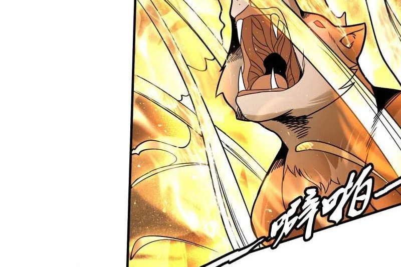 God of Martial Arts Chapter 480 Gambar 7