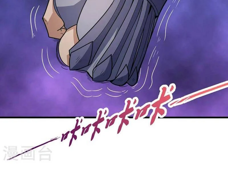 God of Martial Arts Chapter 487 Gambar 7