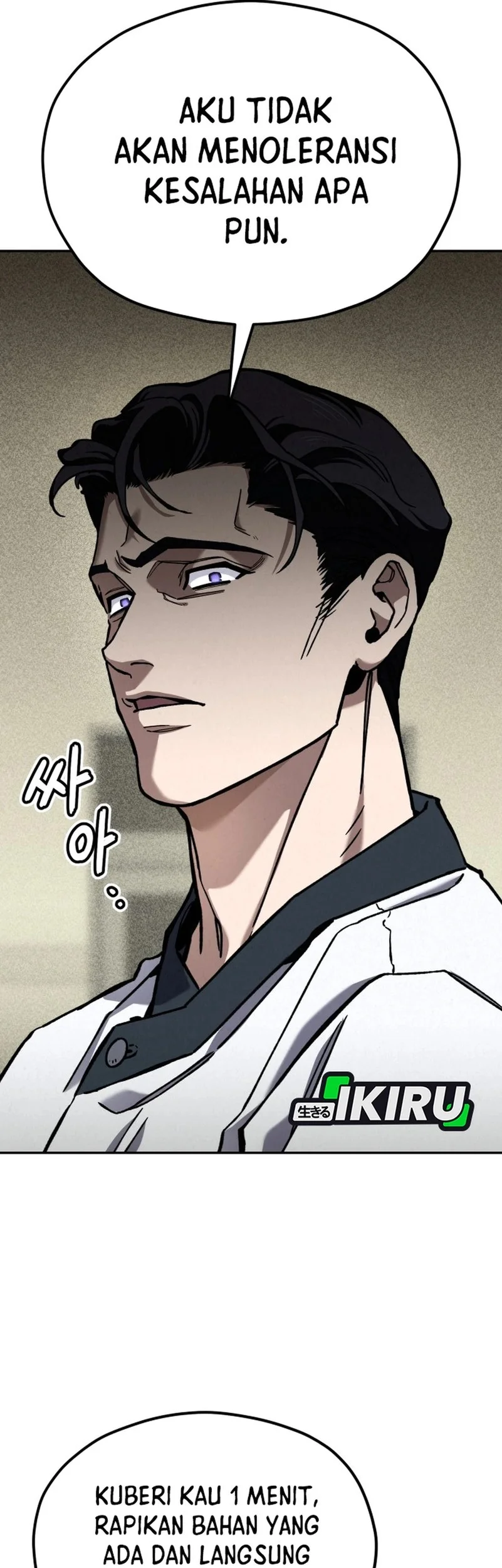 God’s Cooking Chapter 35 Gambar 16