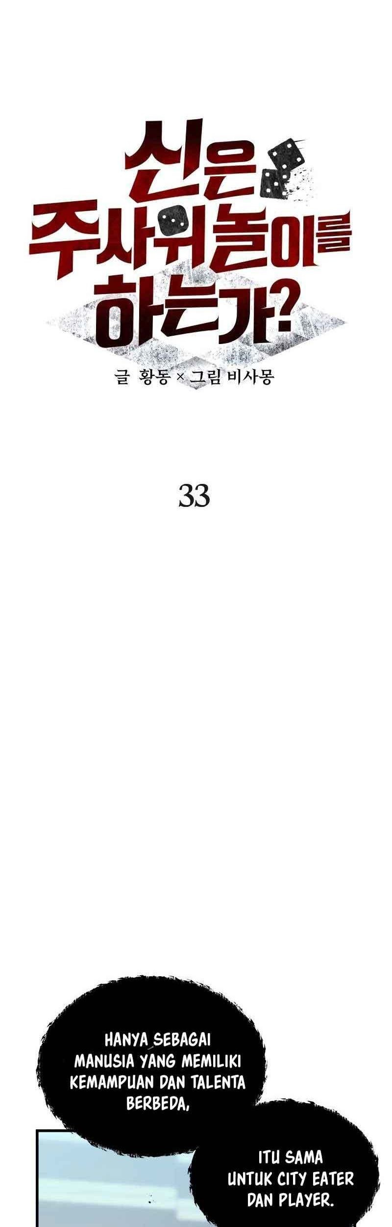 Gods’ Gambit Chapter 33 halaman 14