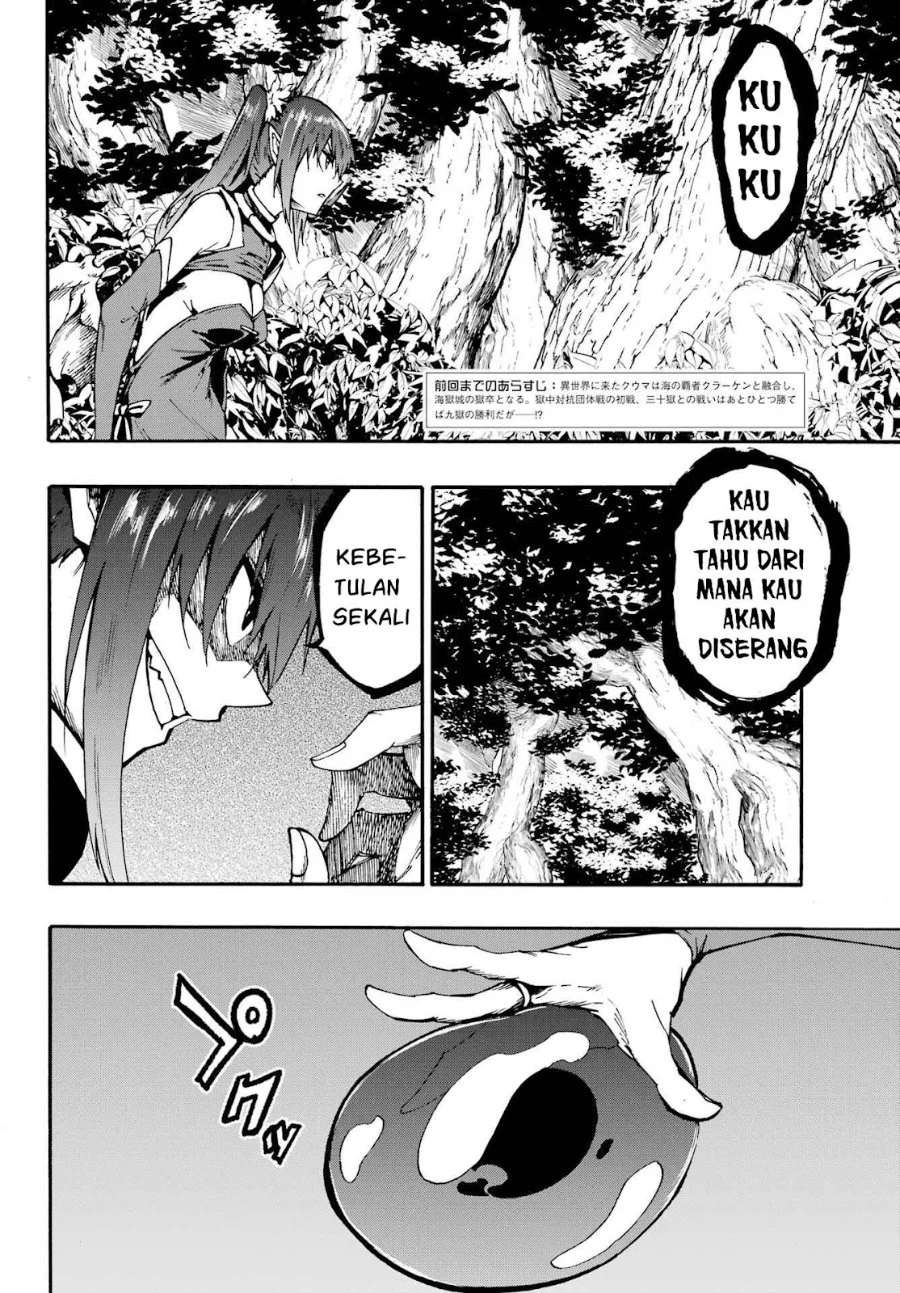 Gokusotsu Kraken Chapter 33 Gambar 4