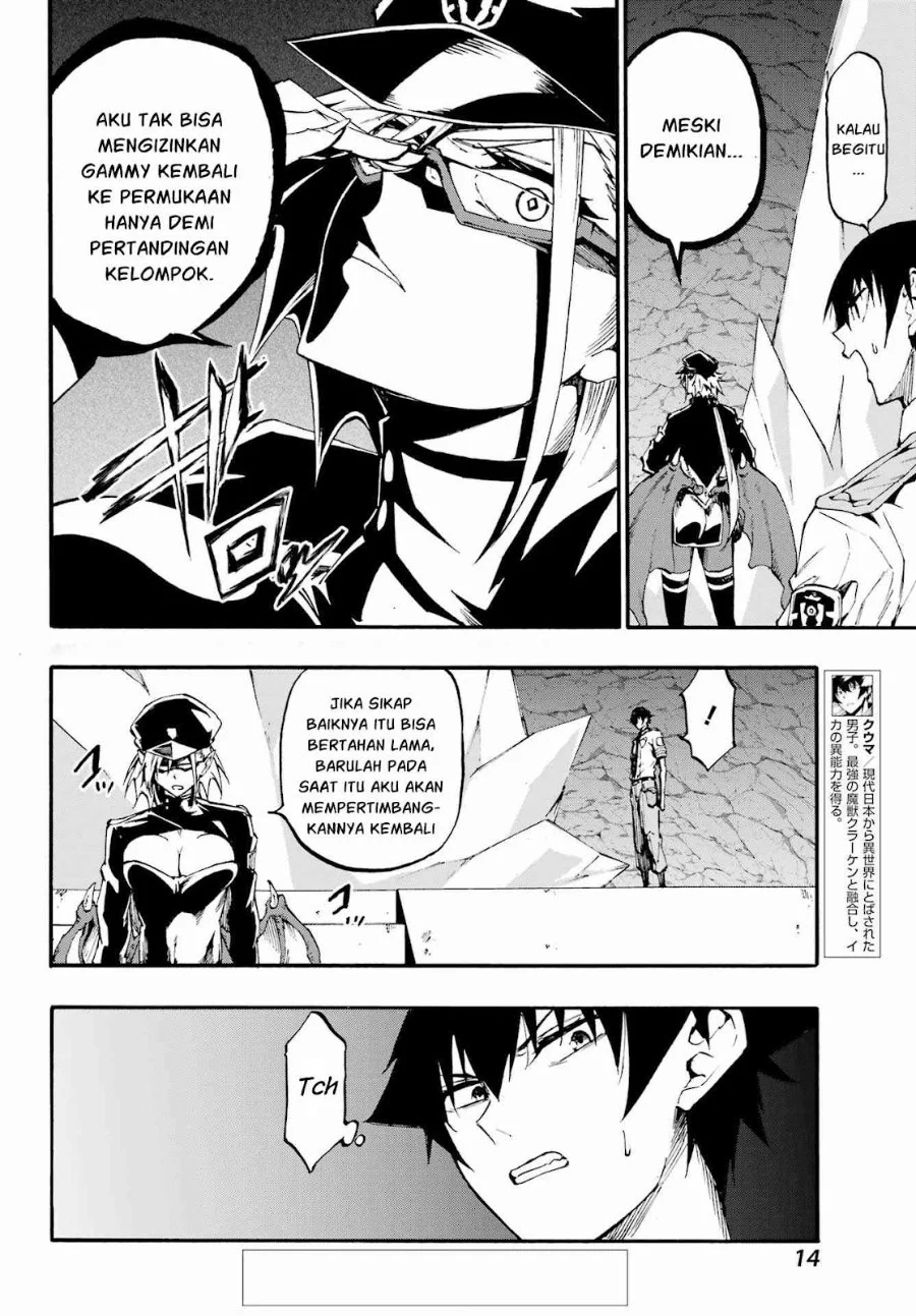 Gokusotsu Kraken Chapter 39 Gambar 6