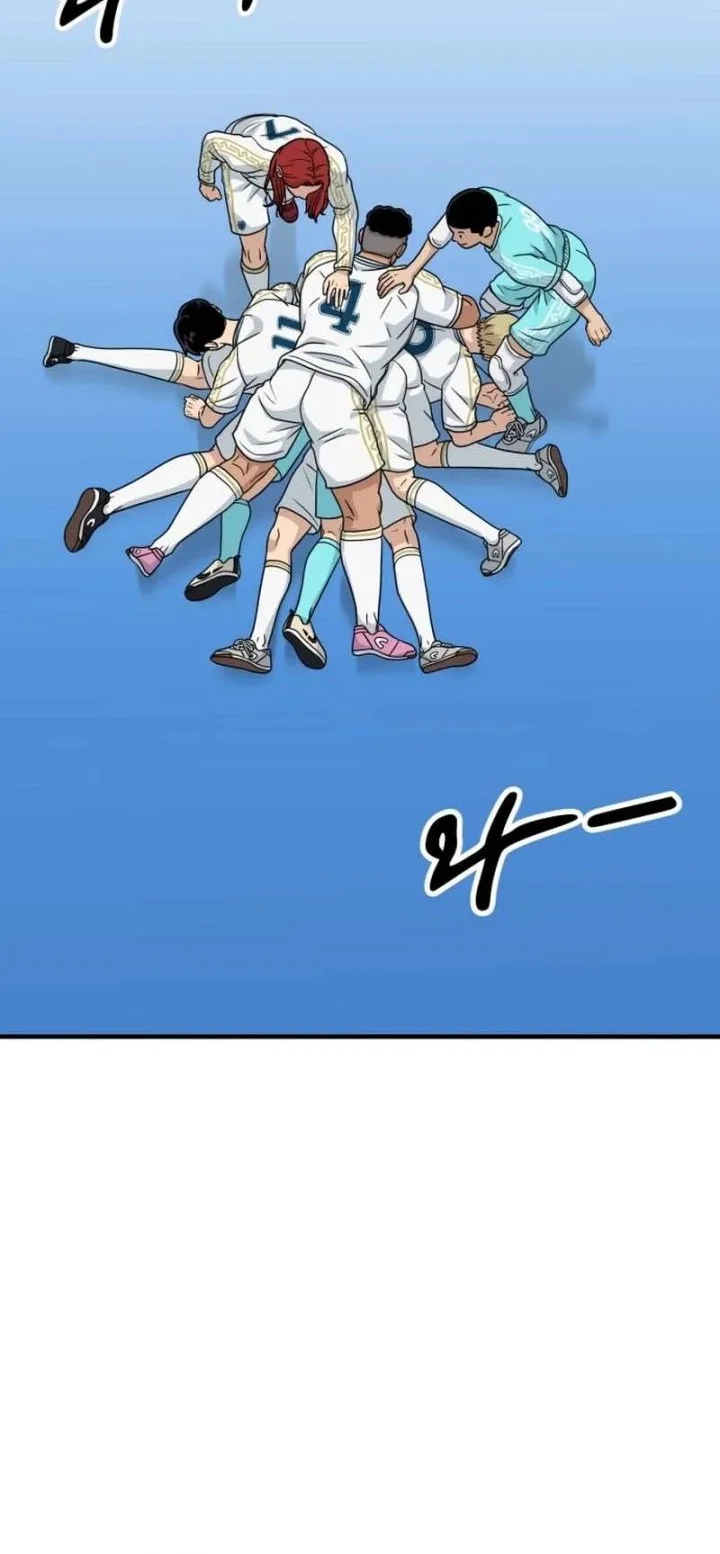 GOLIERO Chapter 43 Gambar 16