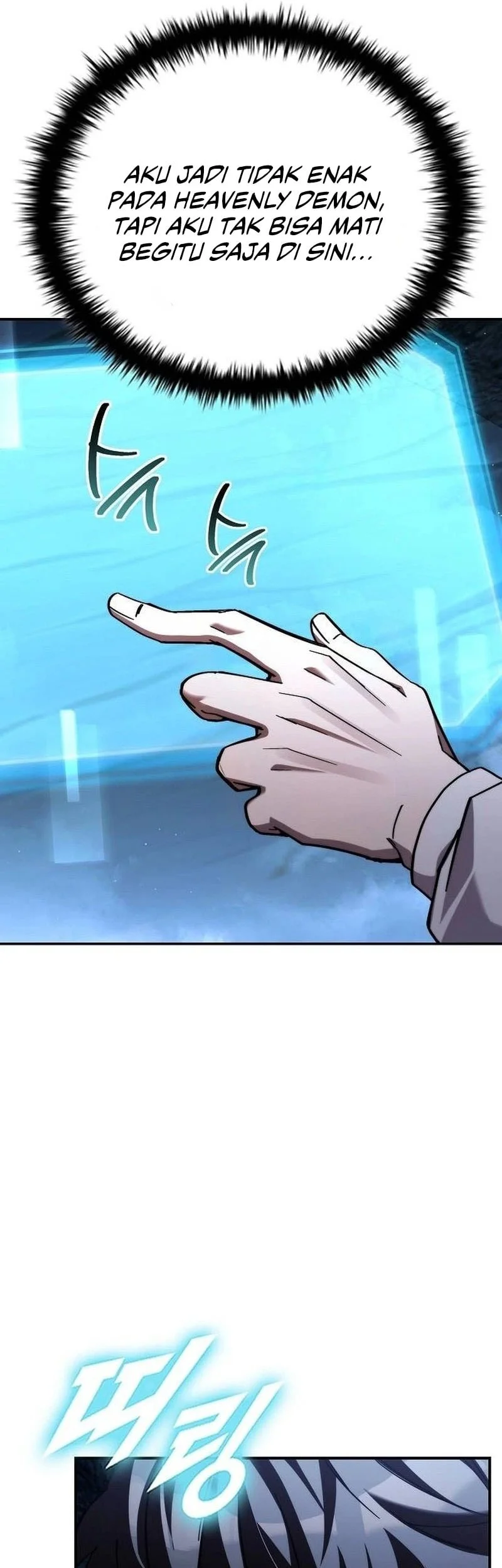 Got A Gallery In The Wild Chapter 4 Gambar 10
