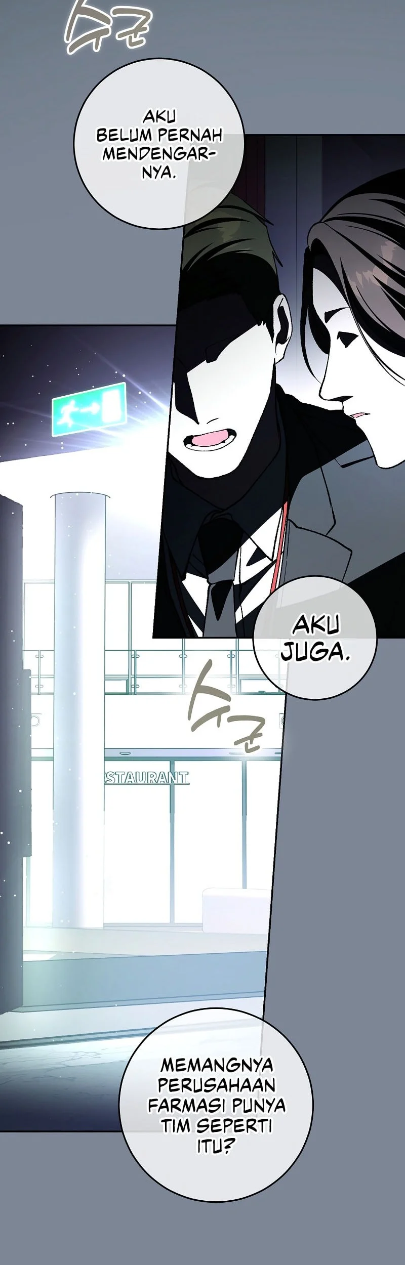 Got Dropped Into A Ghost Story, Still Gotta Work Chapter 1 Gambar 17