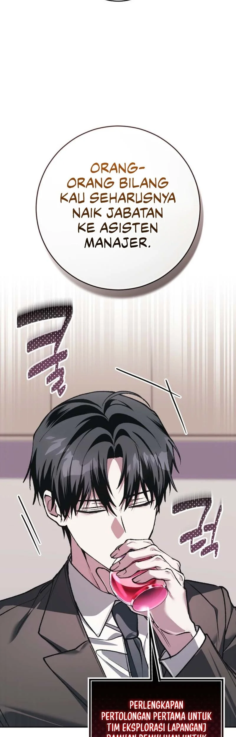 Got Dropped Into A Ghost Story, Still Gotta Work Chapter 16 Gambar 16