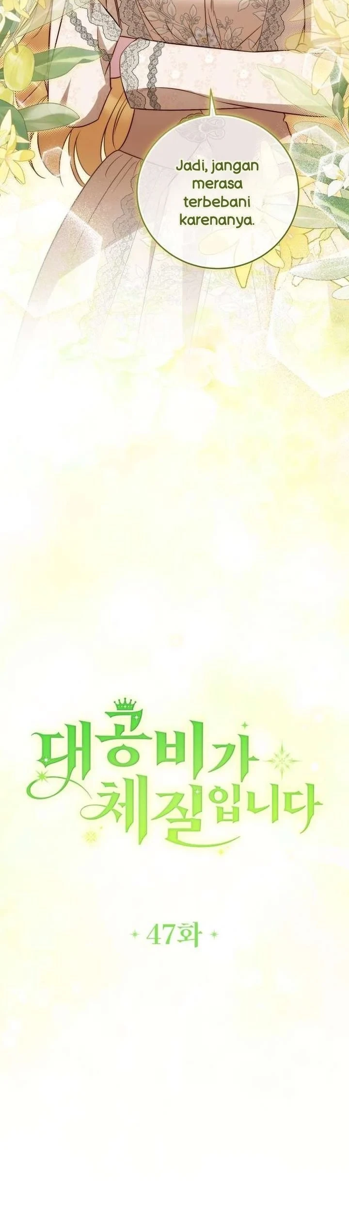 Grand Duchess’s Constitution Chapter 47 Gambar 11