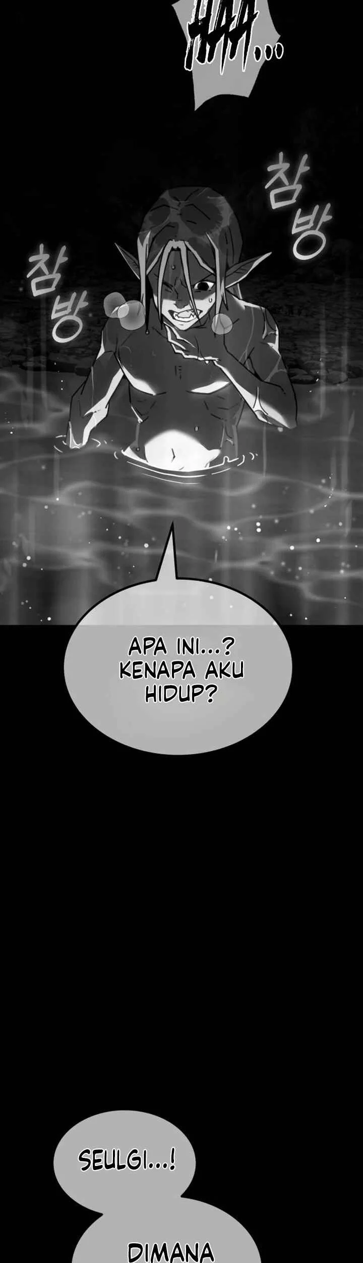 Green Skin Chapter 2 Gambar 15