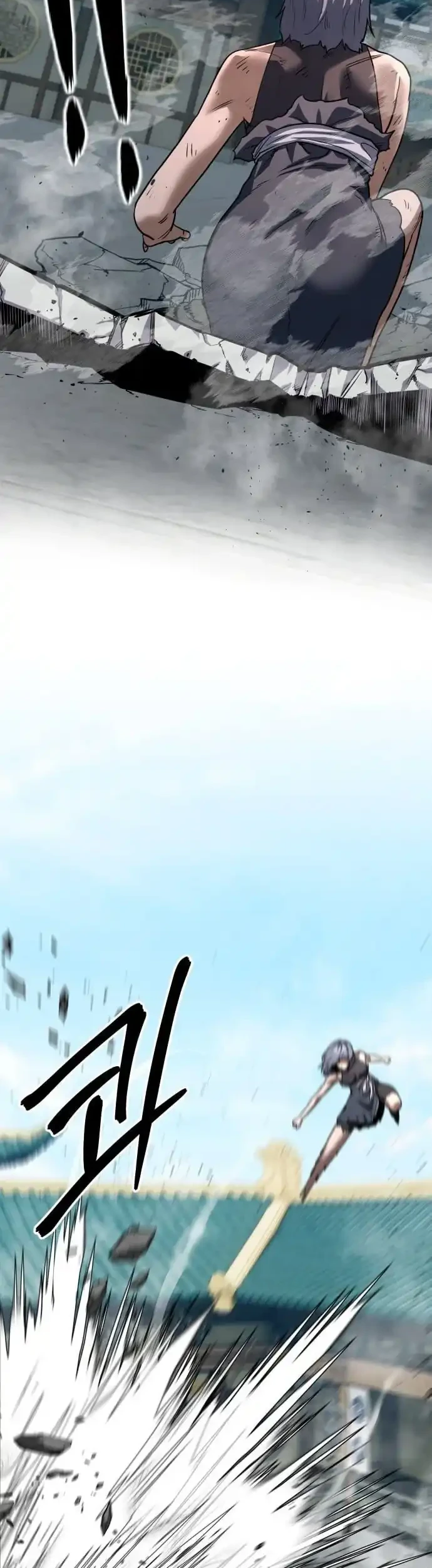 Guest Gun (Embodiment of the Assassin in the Murim World) Chapter 82 Gambar 11