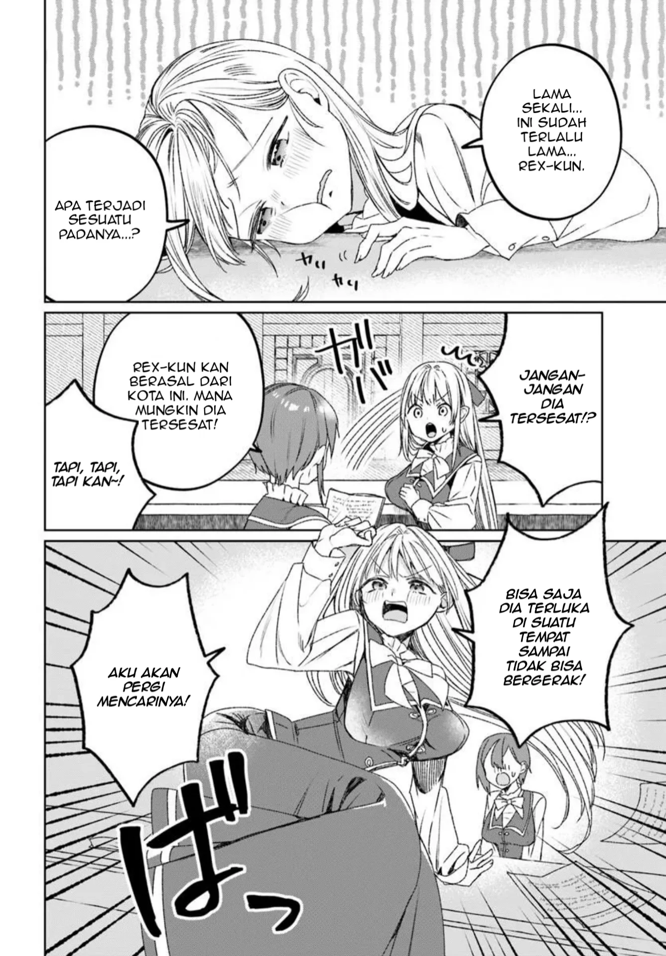 Guild no uketsuke-jou Lilina-san wa ore ni dake tsumetai Chapter 1 Gambar 9