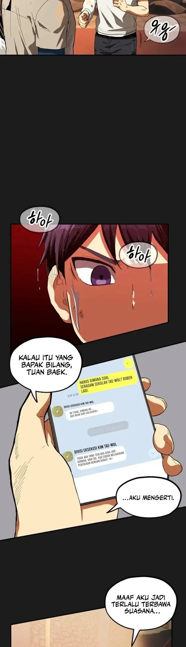 Guilty Axe Chapter 15 halaman 16