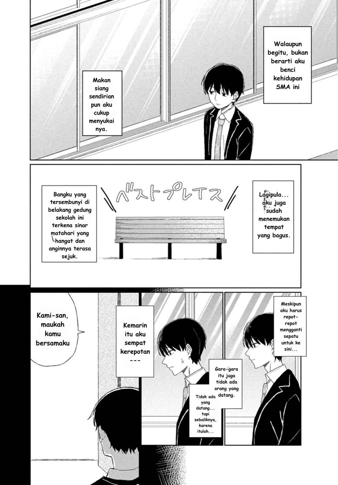 Guuzen Tasuketa Bishoujo ga Naze ka Ore ni Natsuite Shimatta Ken ni Tsuite Chapter 1 Gambar 8