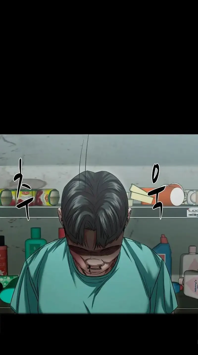 Gwichonri Chapter 112 Gambar 13