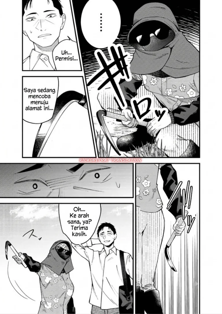 Gyaru mo Yasai mo Kuwazugirai Chapter 1 Gambar 8