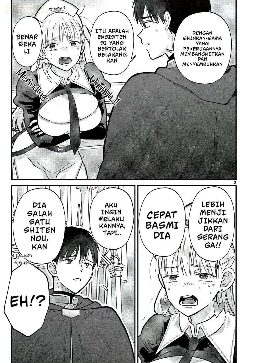 Gyaru Shinkan wa Rizare ga Darui Chapter 14 Gambar 4