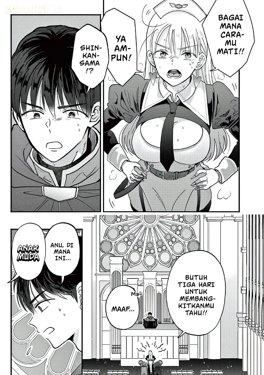 Gyaru Shinkan wa Rizare ga Darui Chapter 19 Gambar 4