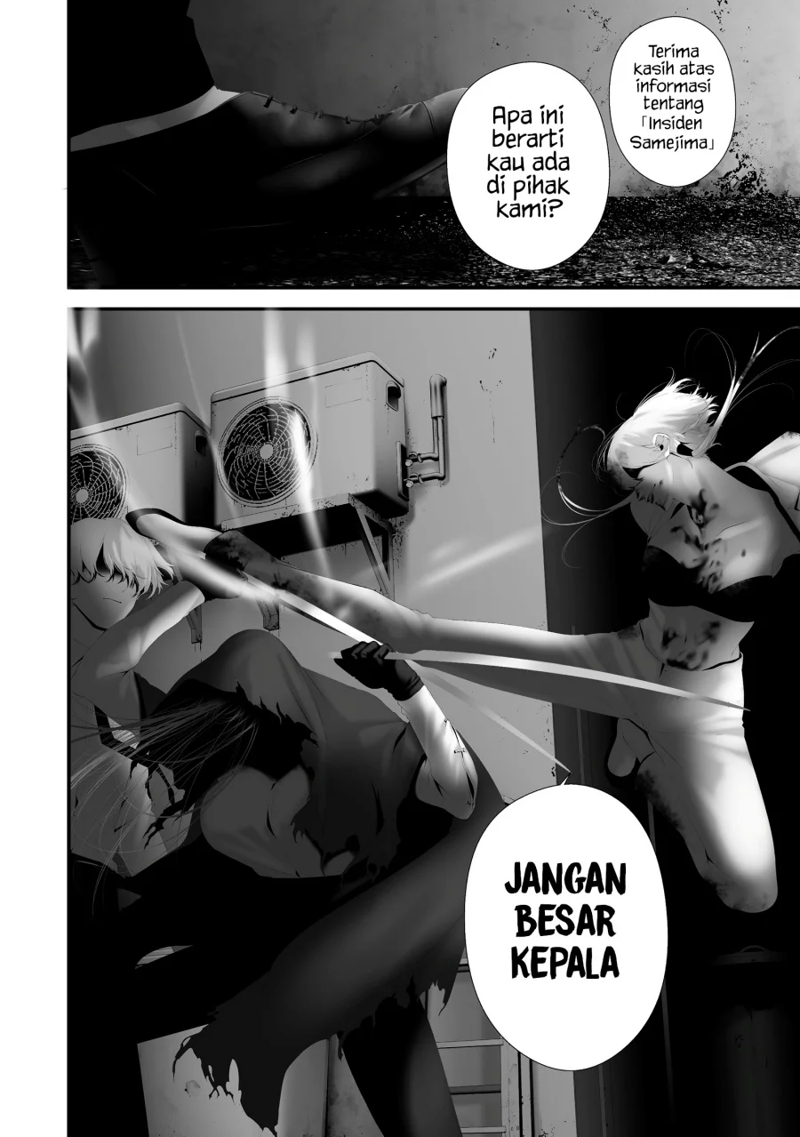 Hachigatsu Kokonoka Boku wa Kimi ni Kuwareru. Chapter 40 Gambar 4