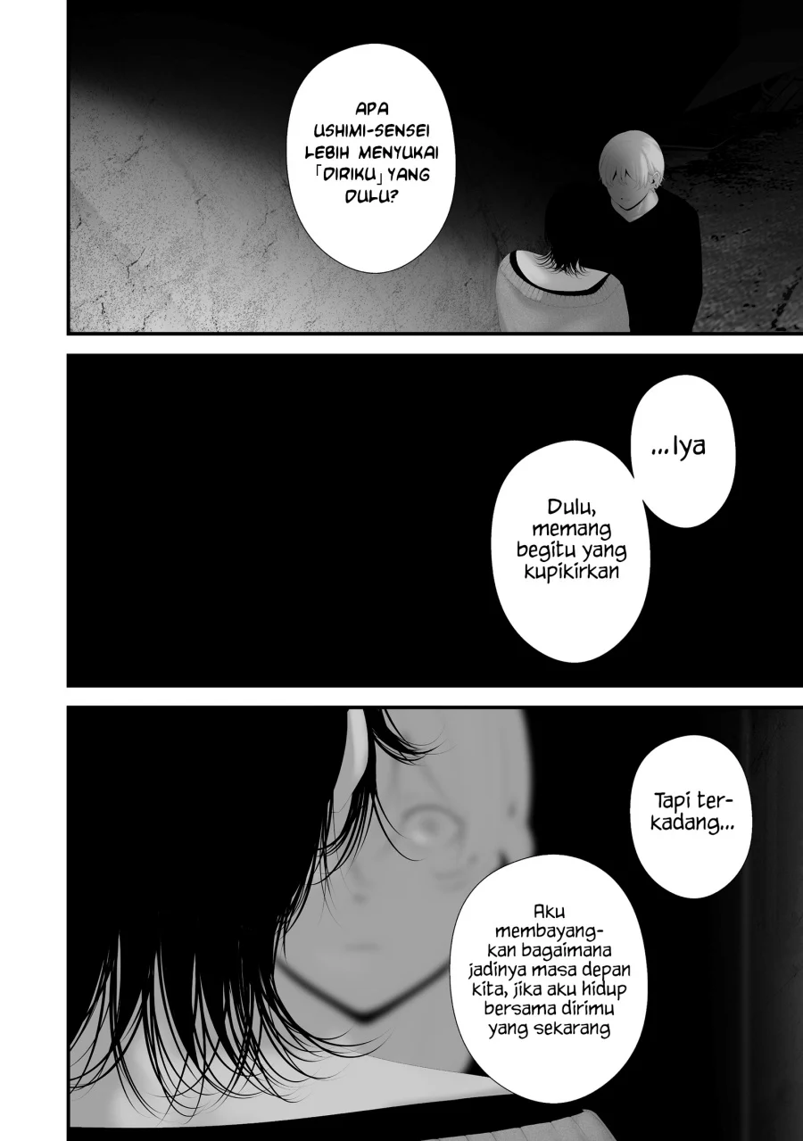 Hachigatsu Kokonoka Boku wa Kimi ni Kuwareru. Chapter 45 Gambar 4