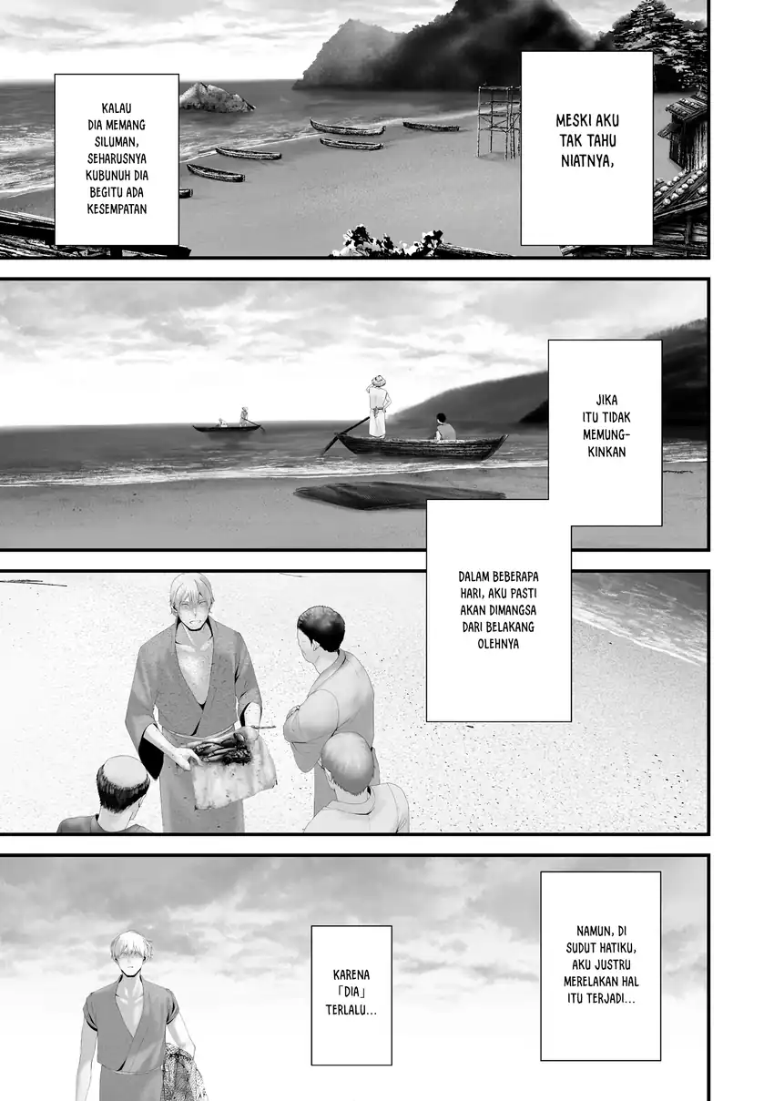 Hachigatsu Kokonoka Boku wa Kimi ni Kuwareru. Chapter 47 Gambar 5