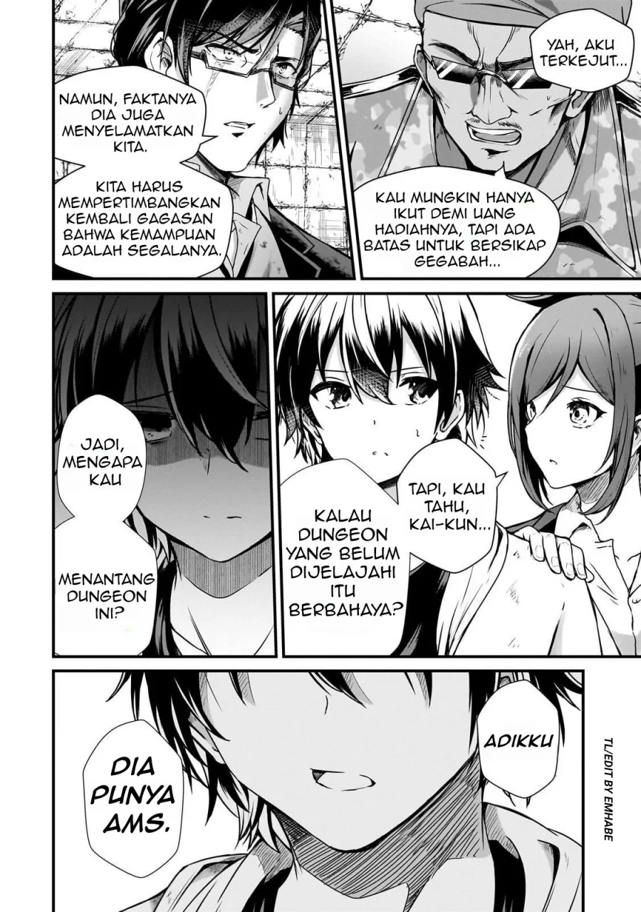 Hai no Sekai wa Kami-no-me de Irodoku: Ore dake Mieru Status de, Saijaku kara Saikyou e Kageagaru Chapter 5 Gambar 5