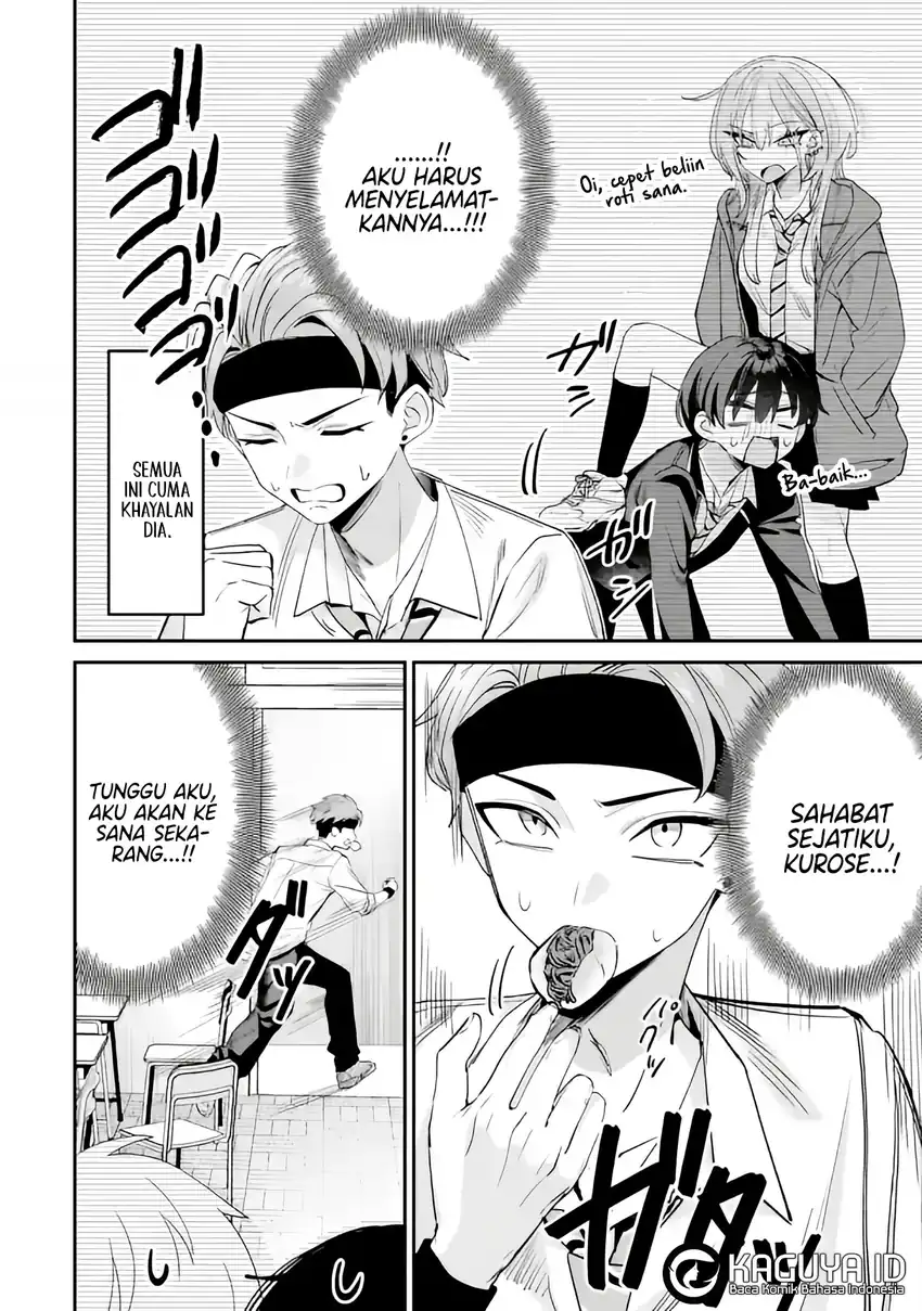 Haimiya-senpai wa Kowakute Kawaii Chapter 16 Gambar 4
