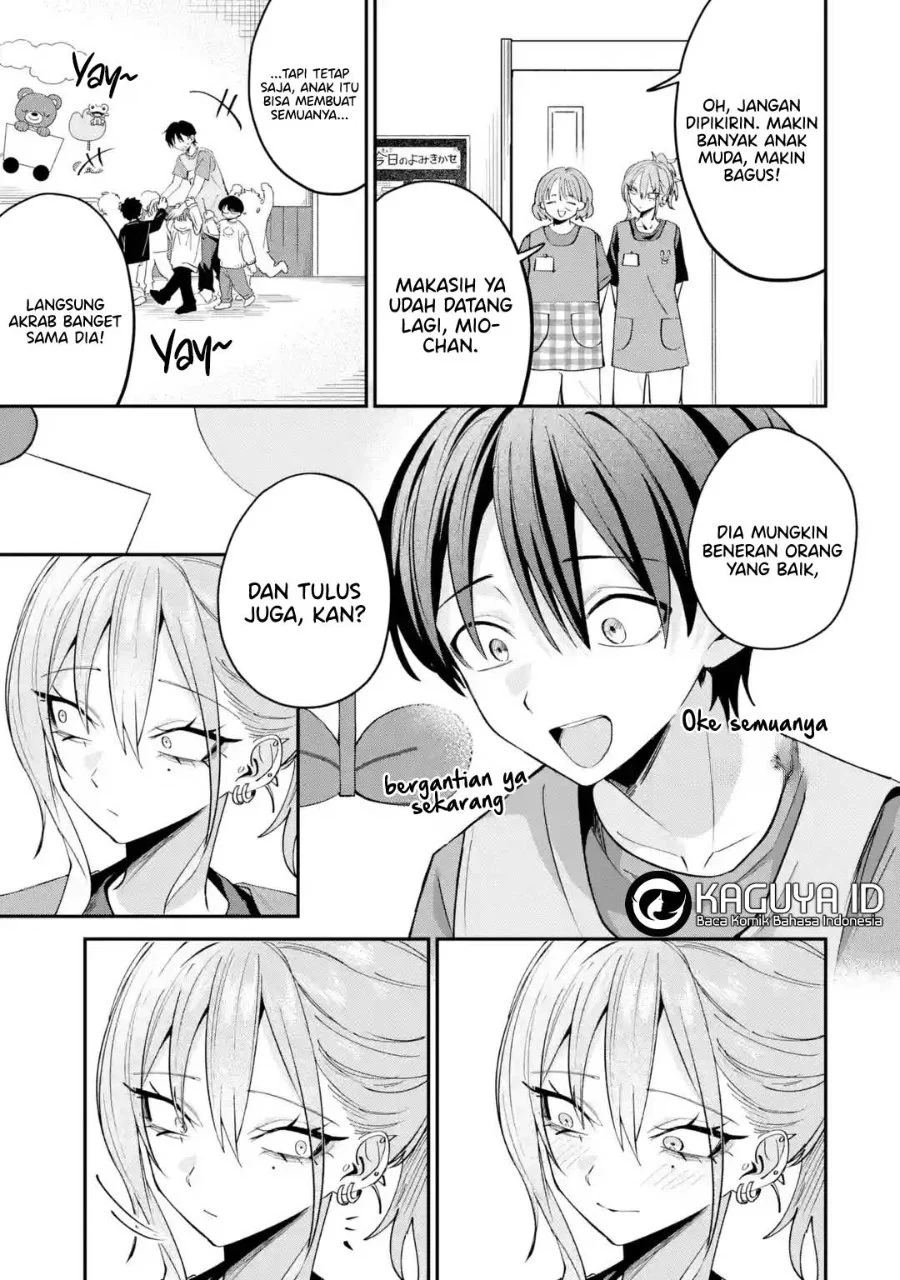 Haimiya-senpai wa Kowakute Kawaii Chapter 29.1 Gambar 4