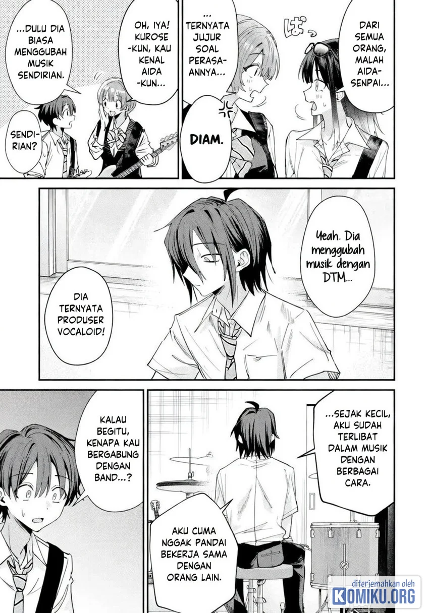Haimiya-senpai wa Kowakute Kawaii Chapter 41 Gambar 4