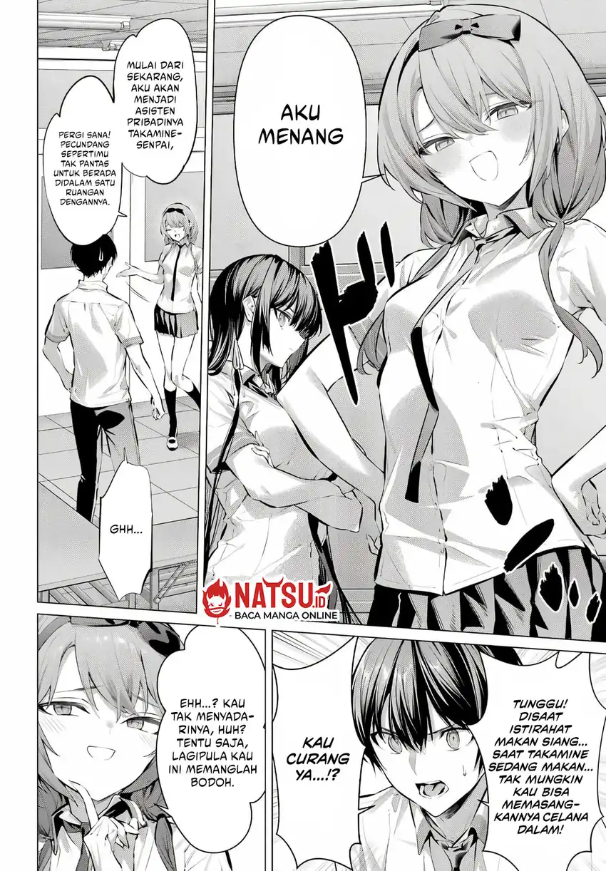 Haite Kudasai Takamine-san Chapter 68.1 Gambar 4