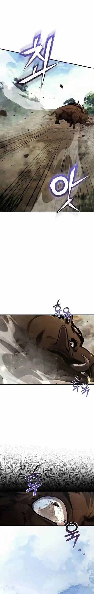 Half blood Chapter 12 Gambar 6