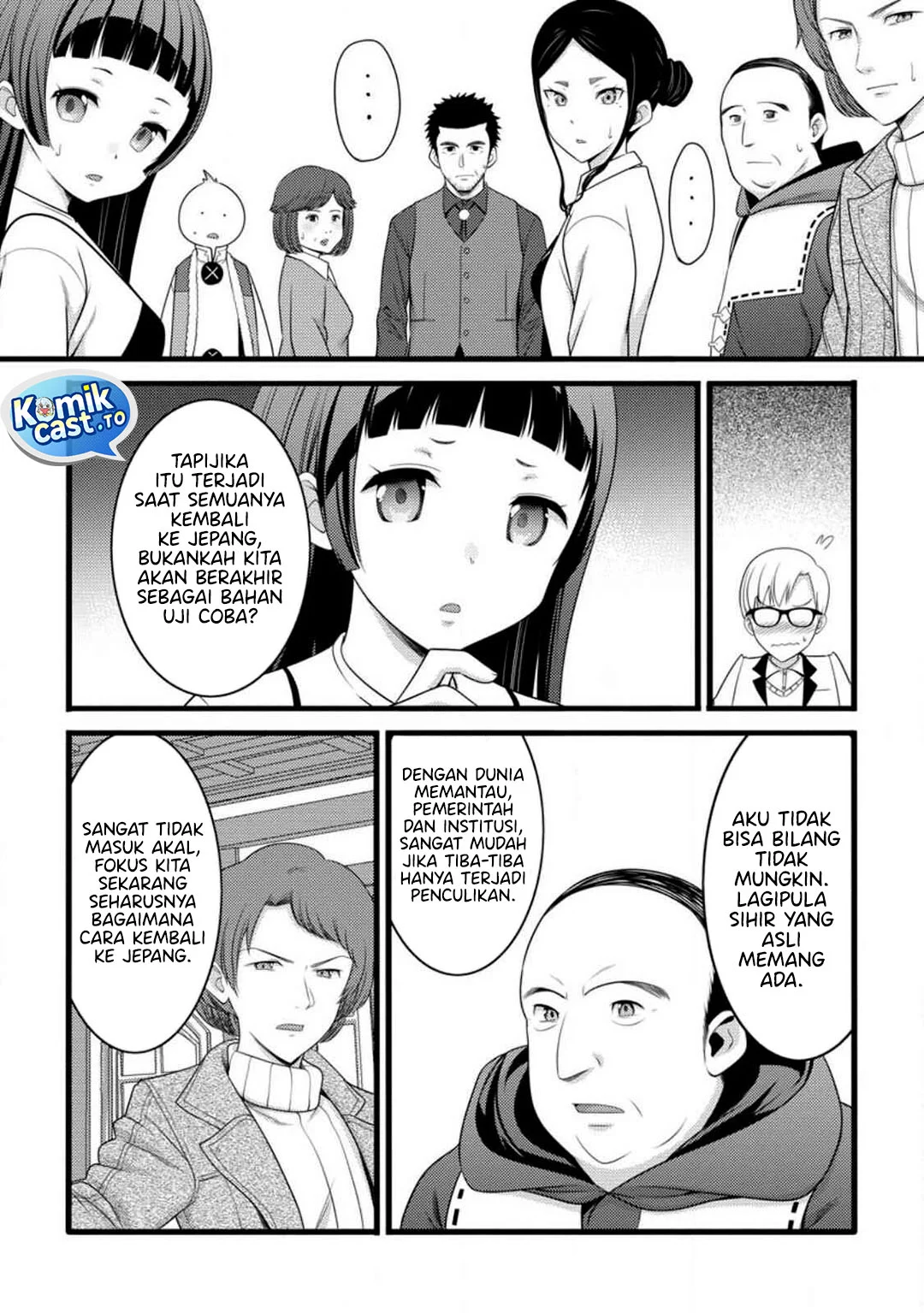 Hazure Hantei kara Hajimatta Cheat Majutsushi Seikatsu Chapter 58 Gambar 7