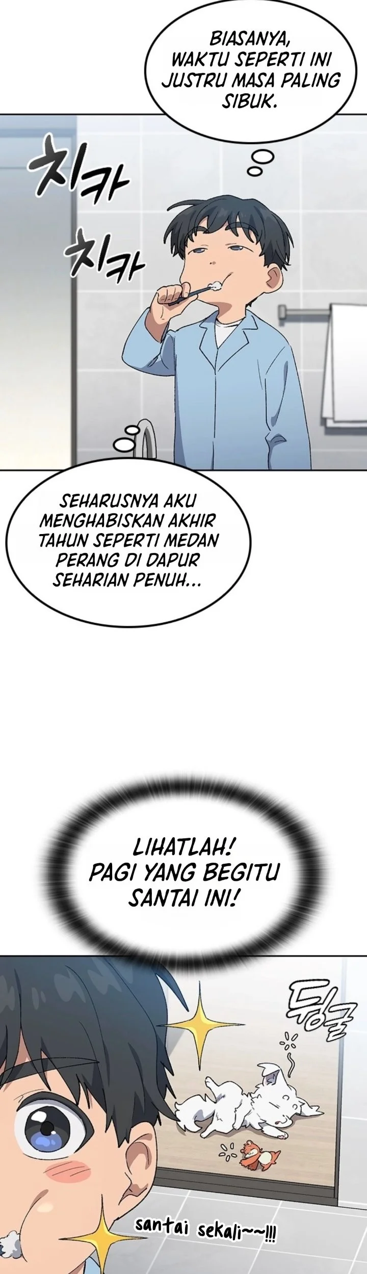 Healing Life Through Camping in Another World Chapter 109 Gambar 13