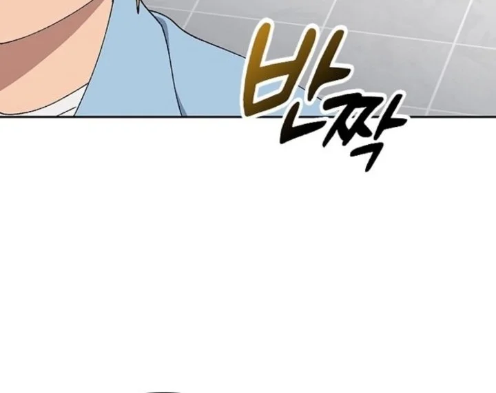 Healing Life Through Camping in Another World Chapter 109 Gambar 14