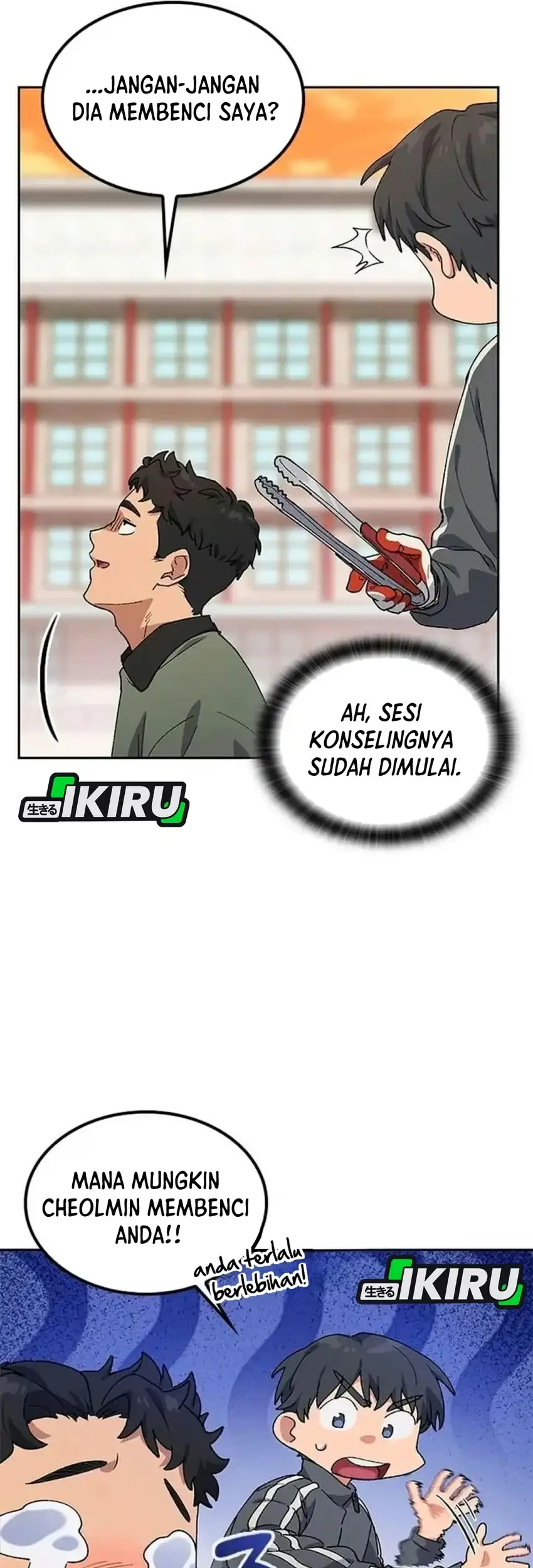 Healing Life Through Camping in Another World Chapter 116 Gambar 12