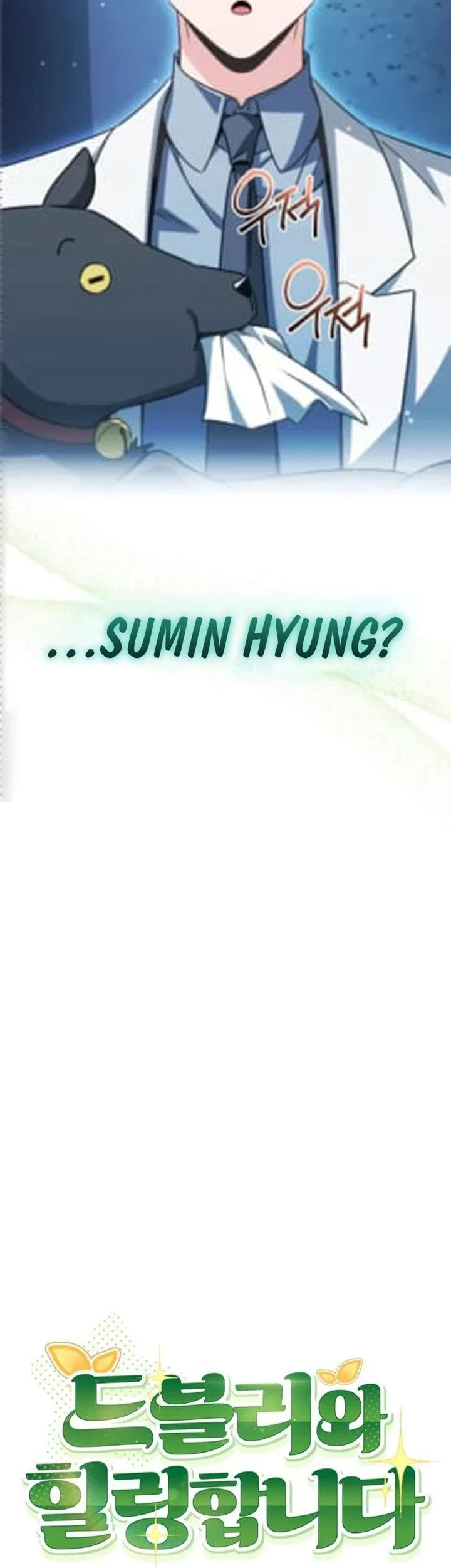Healing With Drubly Chapter 15 Gambar 15
