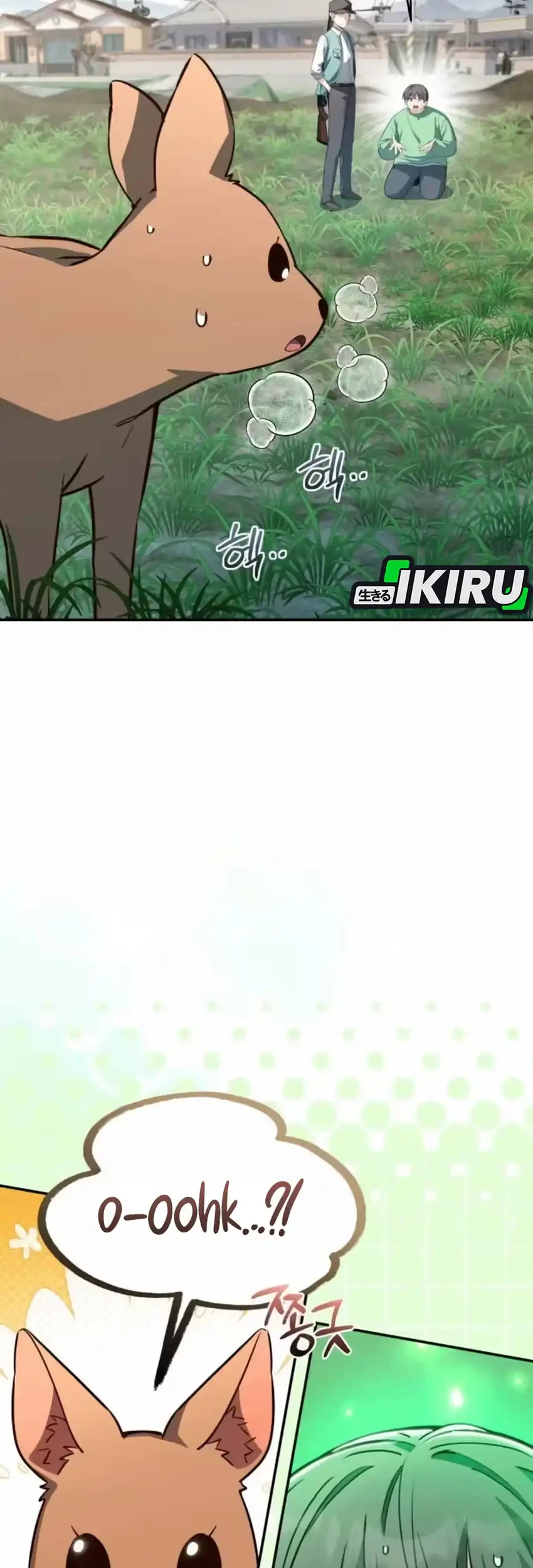 Healing With Drubly Chapter 6 Gambar 19