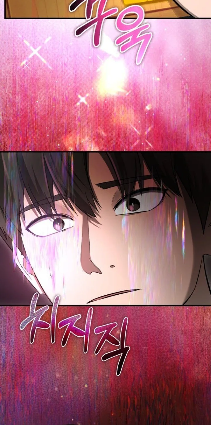 Heart-Pounding Ghostly Poem Chapter 60 Gambar 13