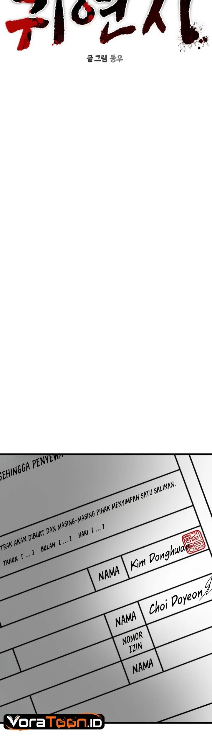Heart-Pounding Ghostly Poem Chapter 67 Gambar 13