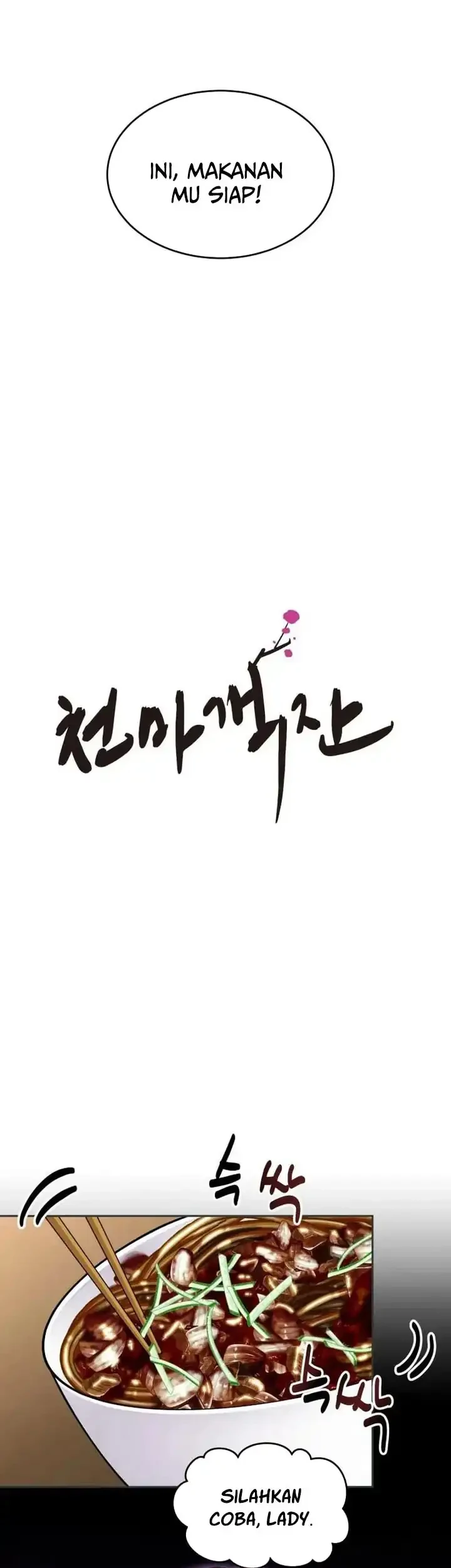 Heavenly Demon Tavern Chapter 20 Gambar 8
