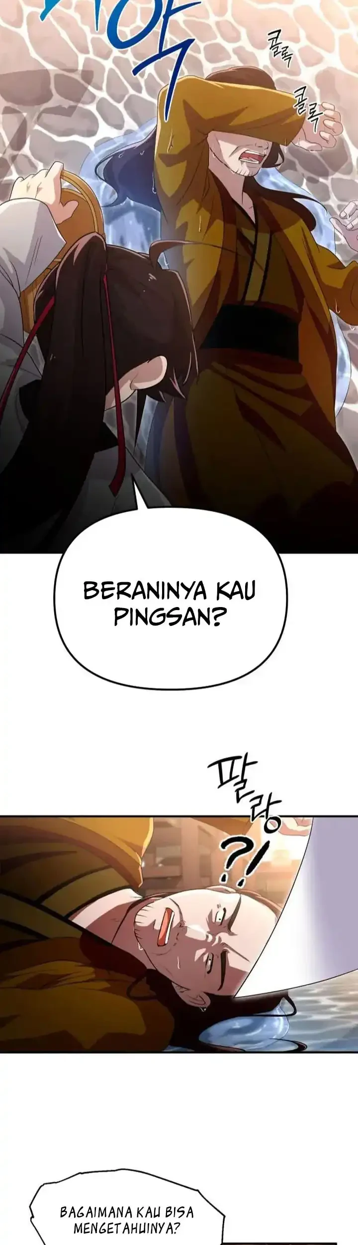 Heavenly Demon Tavern Chapter 25 - Halaman 12