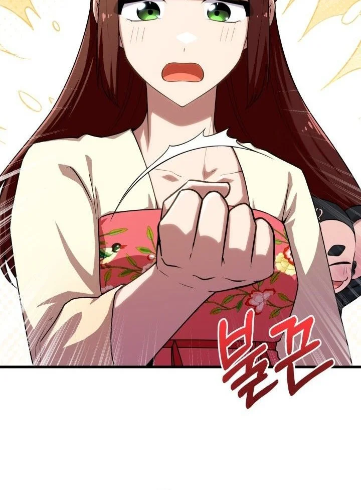 Heavenly Demon Tavern Chapter 49 Gambar 13