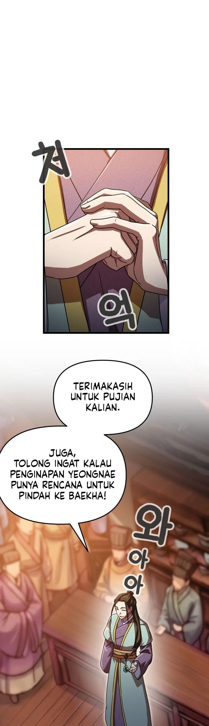 Heavenly Demon Tavern Chapter 72 Gambar 13