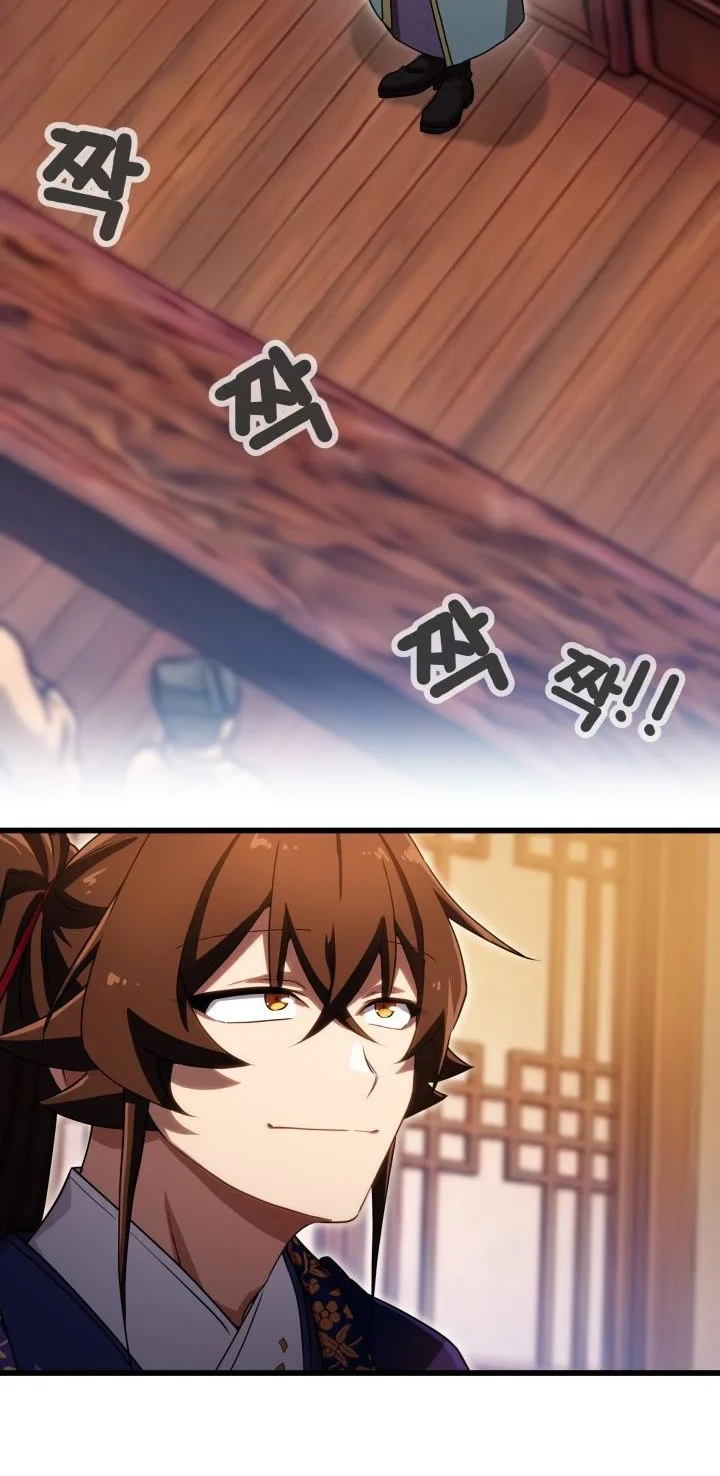 Heavenly Demon Tavern Chapter 72 Gambar 14