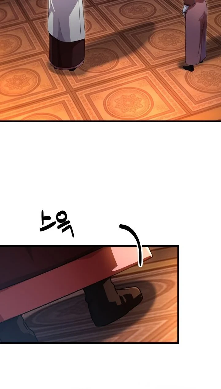 Heavenly Demon Tavern Chapter 74 Gambar 15