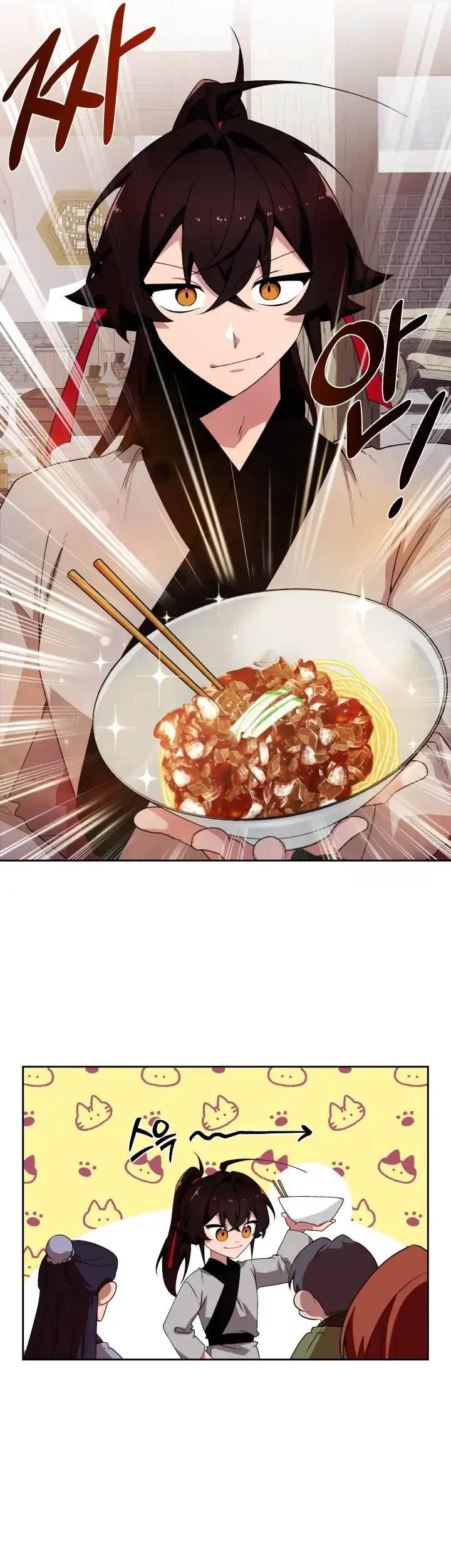 Heavenly Demon Tavern Chapter 8 Gambar 12