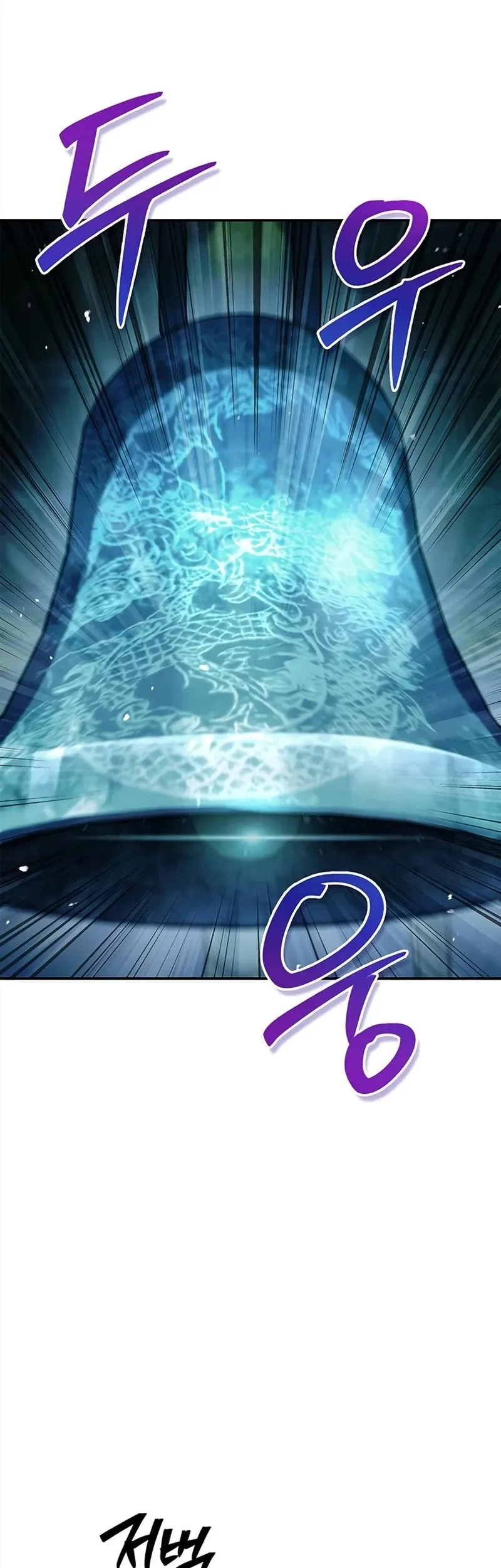 Heavenly Grand Archive’s Young Master Chapter 160 Gambar 15