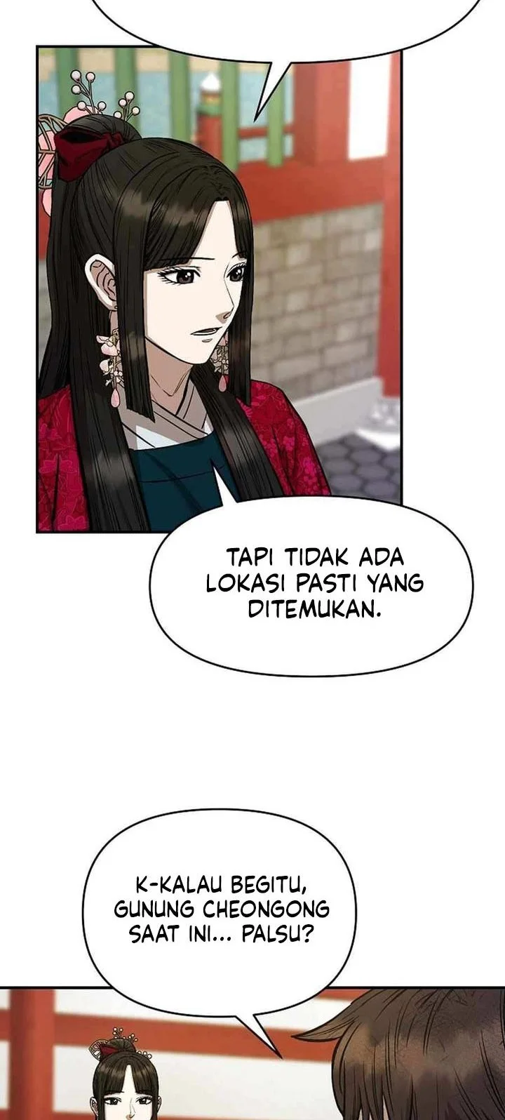 Heavenly Martial God Chapter 77 Gambar 14