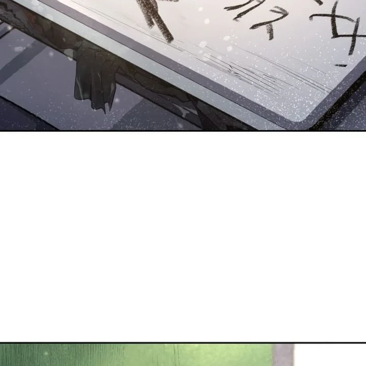 Hell Login Chapter 1 Gambar 20